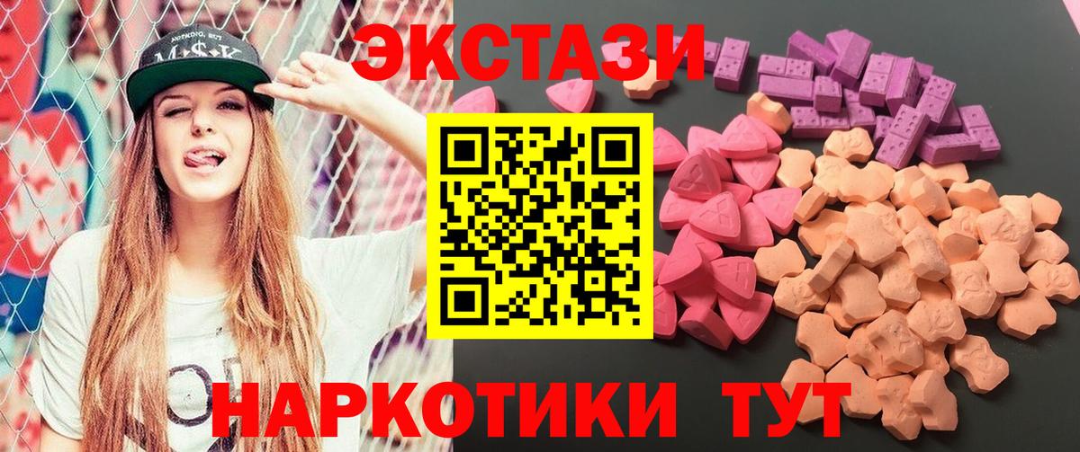 Экстази Дубай Краснознаменск