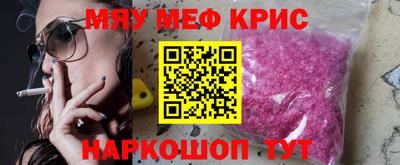кокаин премиум Будённовск