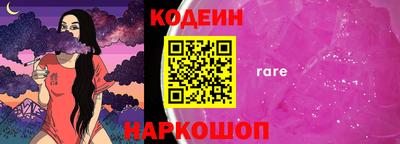 кокаин премиум Будённовск