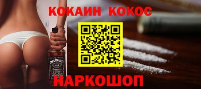 мефедрон мука Бузулук