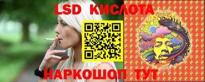 прущий лед Бугуруслан