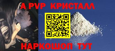 кокаин премиум Будённовск