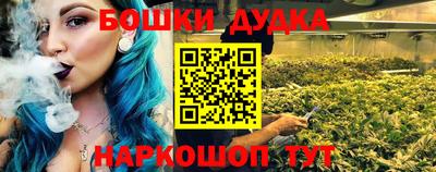 прущий лед Бугуруслан