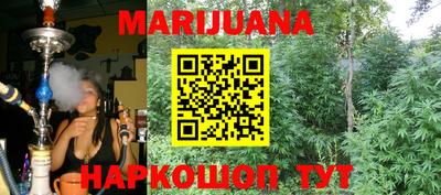 прущий лед Бугуруслан