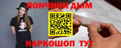 прущий лед Бугуруслан