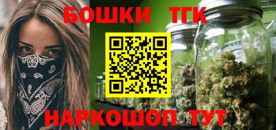 мефедрон мука Бузулук