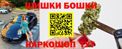 кокаин премиум Будённовск