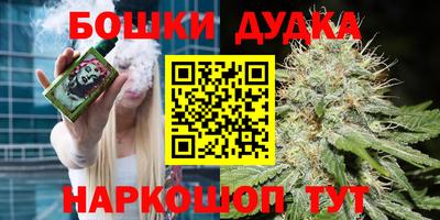 мефедрон мука Бузулук