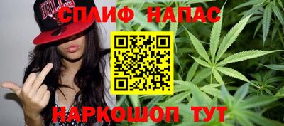 прущий лед Бугуруслан