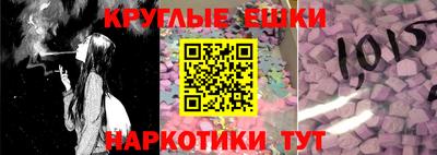 прущий лед Бугуруслан