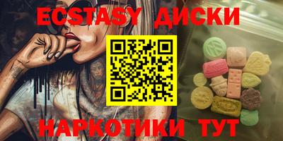 мефедрон мука Бузулук
