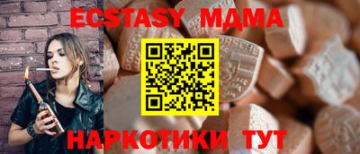 прущий лед Бугуруслан