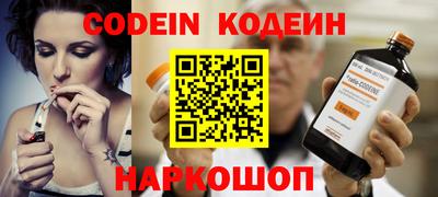 кокаин премиум Будённовск