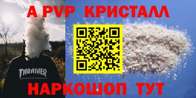 кокаин премиум Будённовск
