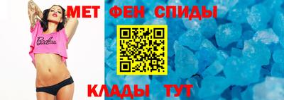прущий лед Бугуруслан