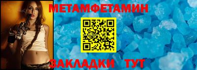 мефедрон мука Бузулук