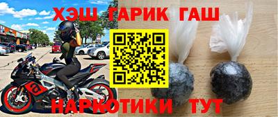 прущий лед Бугуруслан