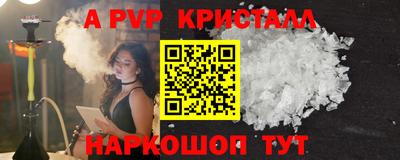 кокаин премиум Будённовск