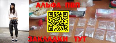 кокаин премиум Будённовск