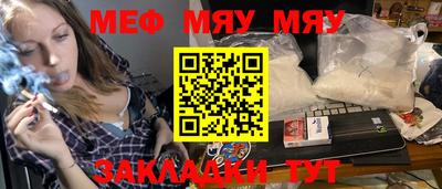 прущий лед Бугуруслан