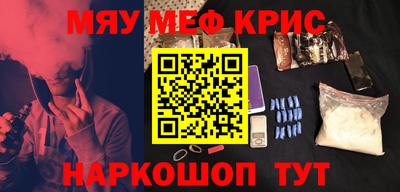 мефедрон мука Бузулук
