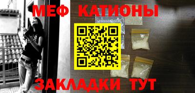прущий лед Бугуруслан