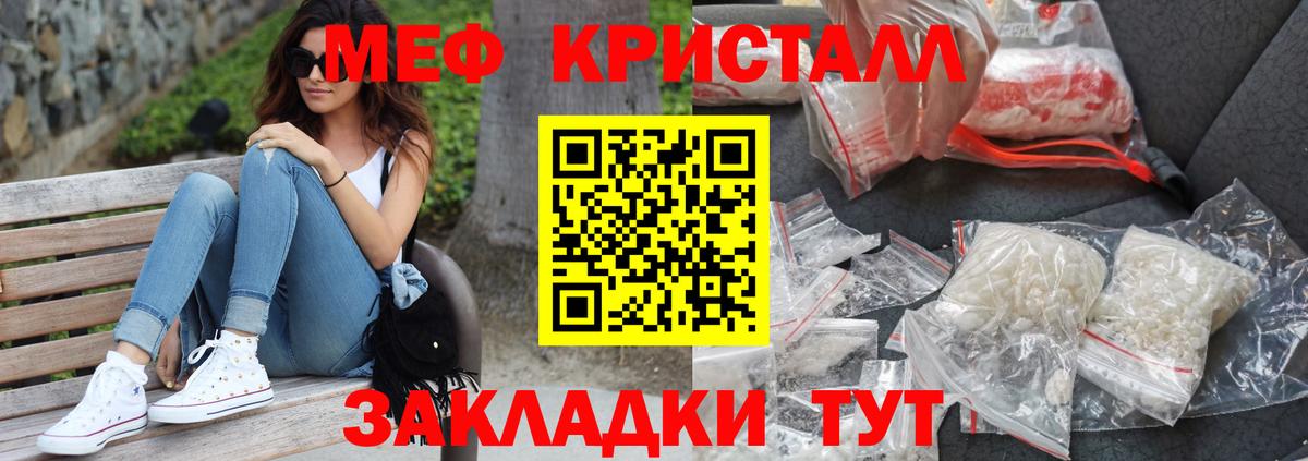 ссылка на мегу рабочий сайт  Вход с VPN  МЕФ  Краснознаменск  Меф 4 MMC  Мефедрон 4 MMC 