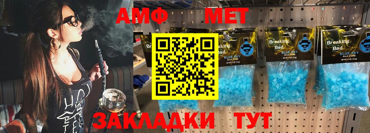 Первитин витя  Вход с VPN  Краснознаменск 