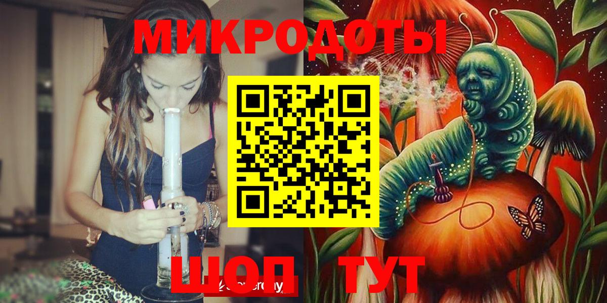 Псилоцибиновые грибы прущие грибы Краснознаменск