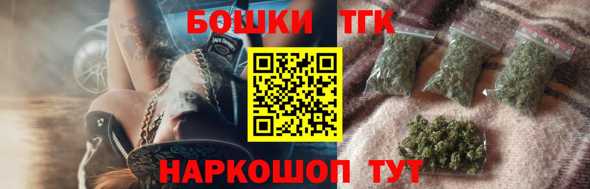 Бошки Шишки тримм Краснознаменск