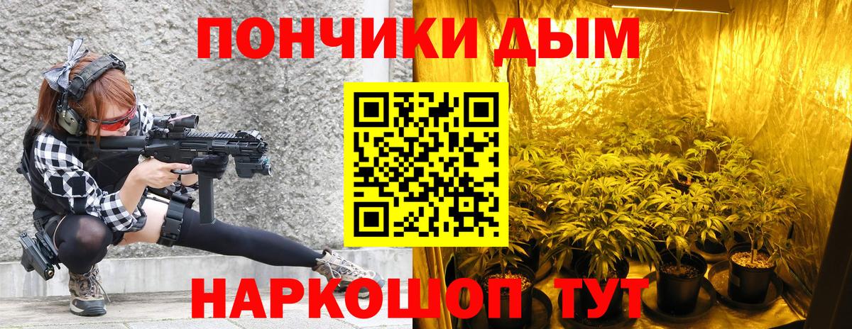 Каннабис ГИДРОПОН  Вход с VPN  МАРИХУАНА AK-47  Каннабис ГИДРОПОН  Краснознаменск 